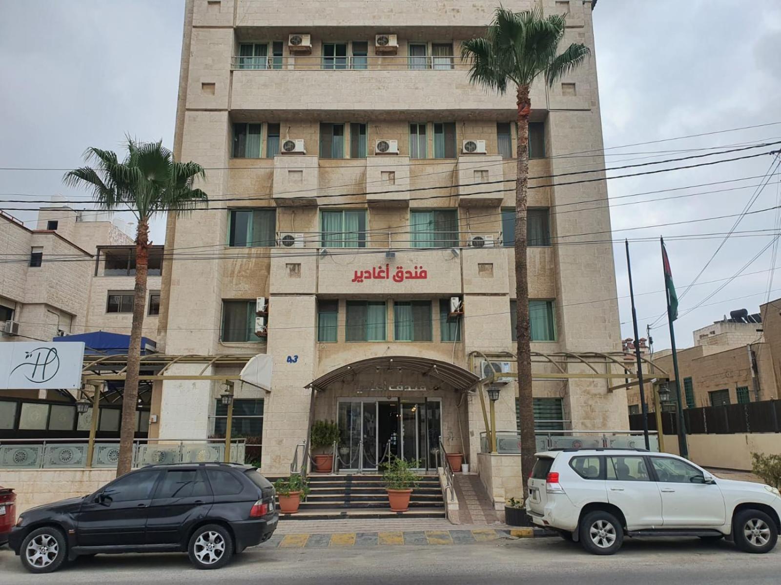 Aghadeer Hotel Amman Zewnętrze zdjęcie