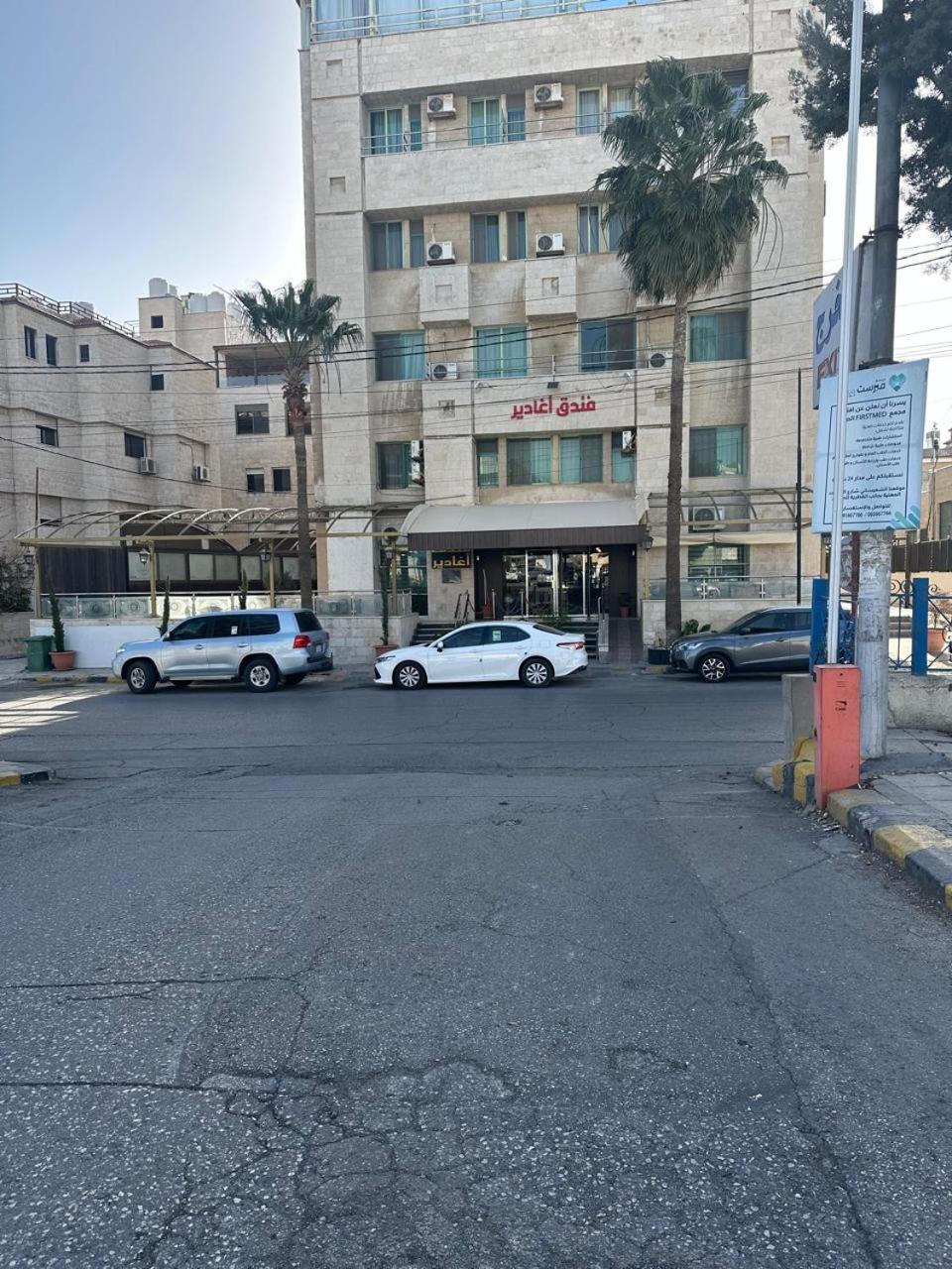 Aghadeer Hotel Amman Zewnętrze zdjęcie